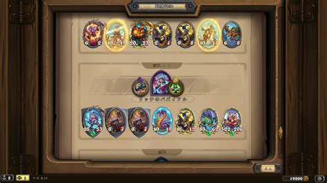 hearthsotne|hearthstone jp.